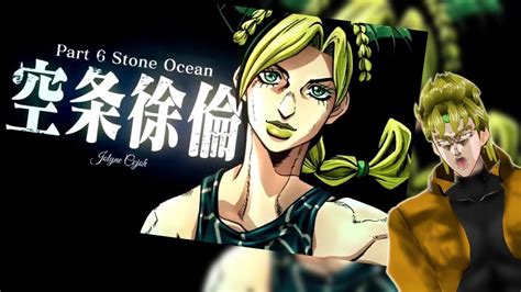 Dio Reacts To Jojo Part 6 Confirmed Live Stone Ocean Anime