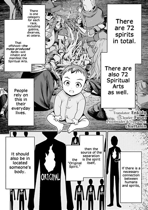 Read Did You Think You Could Run After Reincarnating Nii San Chapter 11 The Siblings