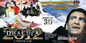 Dracula 2012 2012 Overview Movies And Mania