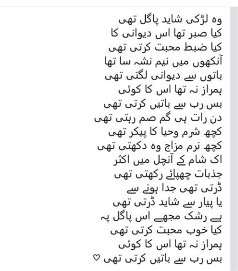 Pin On Urdu Lovers