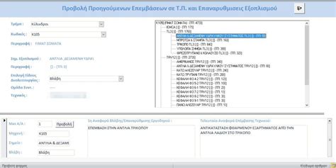 Dhqigr Ms Office Vba Applications