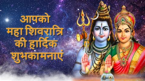 Download the apk installer of mahadev image status 1.0. Mahashivratri 2020 status video | happy shivratri WhatsApp ...