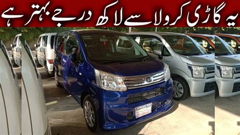 New Daihatsu Move Quick Review And Price In Pakistan Exterior And