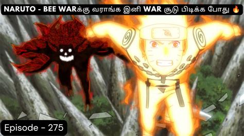 Naruto Shippuden Episode 275 Tamil Explained Youtube