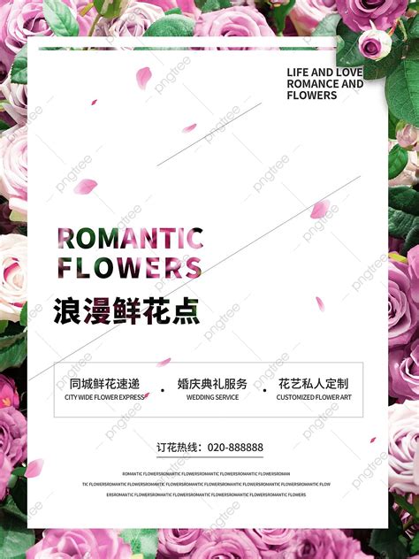 Flower Shop Promotion And Discount Poster Template Download On Pngtree