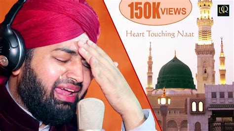 Very Emotional Naat Kia Khabar Kia Saza Mujh Ko Milti Usman Qadri New Naats Youtube Music