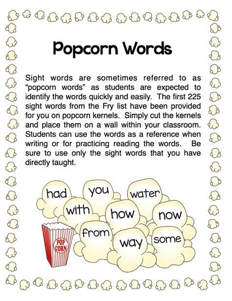 Popcorn Sight Words Printables