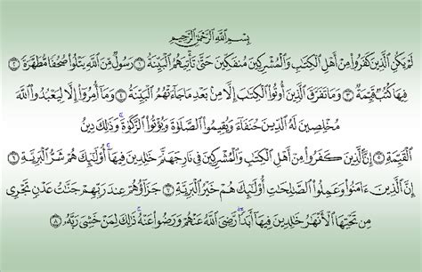 Surat Al Bayyinah Ayat 1 8 Arab Latin Dan Arti Terjemahan Juz Amma