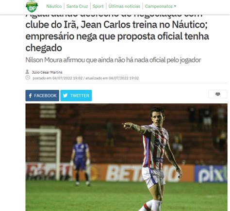 تایید موضع باشگاه استقلال در زمینه جذب کارلوس از سوی برزیلی‌ها