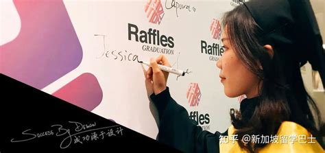 【新加坡留学院校库】新加坡莱佛士设计学院（raffles）招生简章 知乎