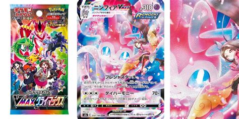 Japans Pokémon Tcg Vmax Climax Reveals Sylveon Character Sr