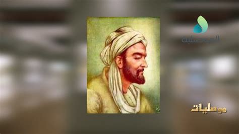 موصليات ـ عز الدين ابن الاثير المؤرخ الموصلي الكبير Youtube