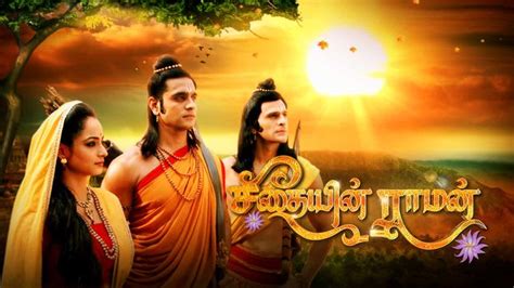 Disney+hotstar new tamil films and web series. Watch Seedhayin Raaman Full Episodes Online for Free on ...