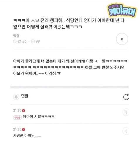 해연갤 애니 호열대만 이 웃짤같은거 보고싶다