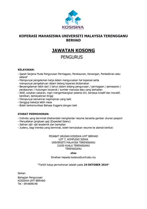 Jawatan kosong uum (universiti utara malaysia 2021. Iklan Jawatan Kosong Koperasi Mahasiswa Universiti ...