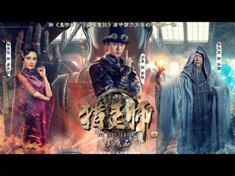 A young chinese warrior steals a sword from a famed swordsman and then escapes into a world of romantic adventure with a. 2019 Chinese New action movies - Best Chinese action Full ...