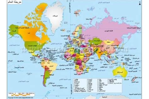 Buy World Political Map In Arabic Language World Map
