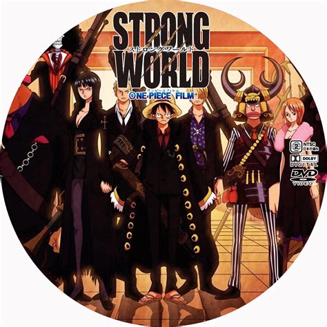 セットアップ One Piece Film Strong World ワンピース Dvd Au