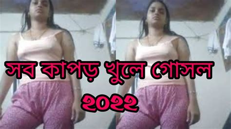 Bangladeshigirlbathingvideovillageopenbathauntyhotbathin