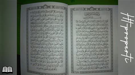 Do'a khatam al qur'an ada dua macam. Doa Khatam Al-Quran | Hasanah Tube - YouTube