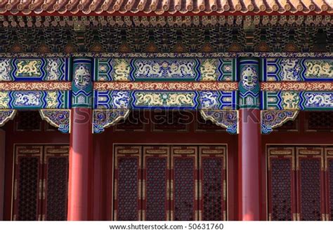 Facade Temple Forbidden City Chinese Imperial Stock Photo Edit Now