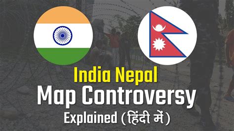 India Nepal Map Controversy जानें क्या है विवाद Explained Youtube