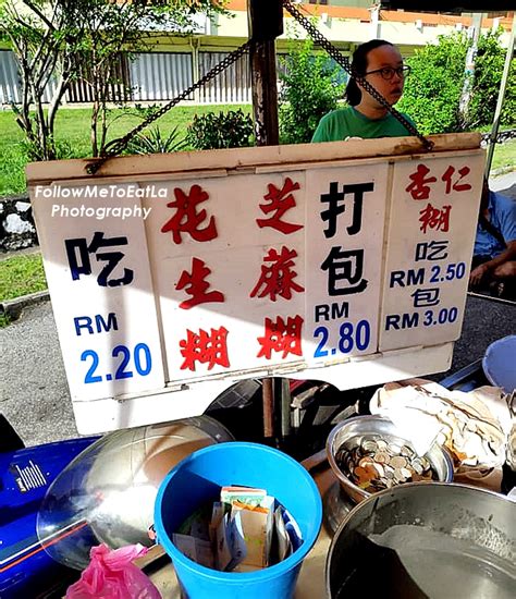 Ini disebabkan lokasinya yang berhampiran selayang and juga disebabkan ia sebenarnya berpindah dari pasar borong selayang lama yang. Follow Me To Eat La - Malaysian Food Blog: TONG SHUI ...