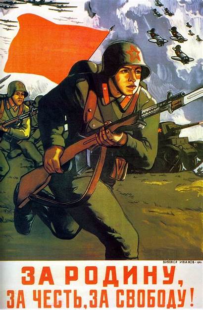 Soviet War Russian Poster Army Union Ww2