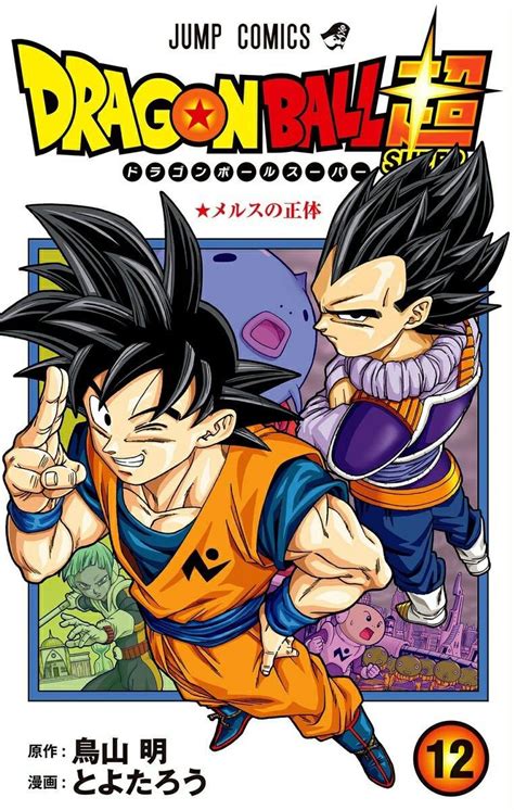 Dragon Ball Super Manga Dragon Ball Hungary