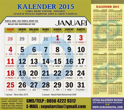 Desain Vektor Kalender 2015 Gratis Lengkap Hari Libur Nasional