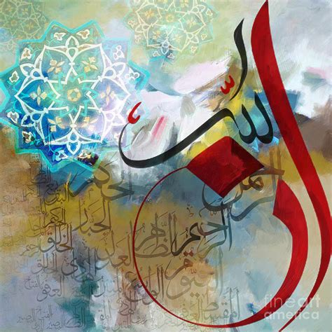 Modern Islamic Calligraphy Paintings