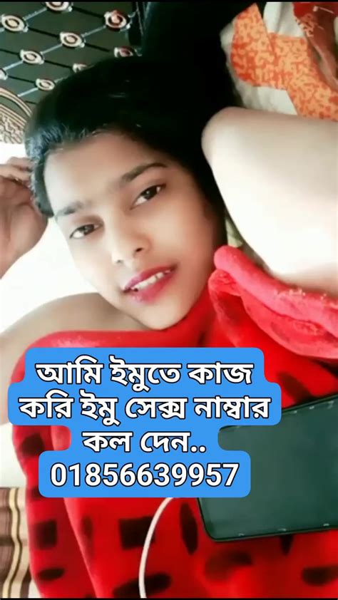 ইমু কাজ করি 01856639957 Imo Sex Number Imo Sex Number · Original Audio