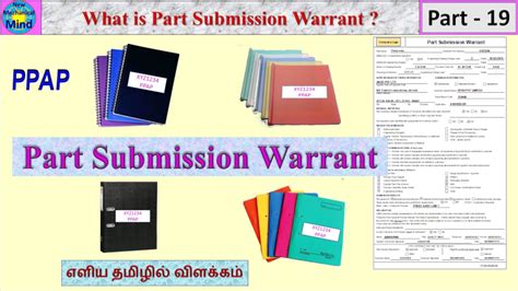 Ppap Part 19 What Is Part Submission Warrant Psw Explained