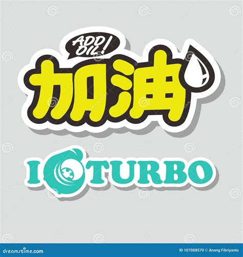 Japanese Car Decals And Stickers In Vector Format