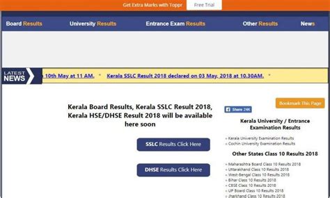 Check tamil nadu 11th results at a glance. Kerala Plus One +1 result 2018 Highlights: Result ...