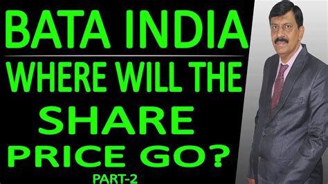 Is there a target share price forecast 2021? ( BATA INDIA Share Price Target ) - YouTube