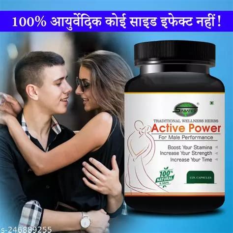 active power supplement shilajit capsule sex capsule sexual capsule ling long sex power