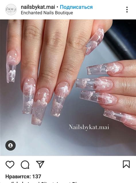 Top Nail Designs 2022 Clear Clud Nails Acrylic Clear Gel Nails