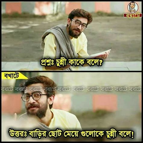 Bangla Funny Photo Learn Computer Coding Funny Facebook Status Shayari Photo Bangla Quotes