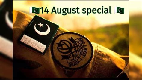 14 August Whatsapp Status5 Second Countdown Independence Day14 August