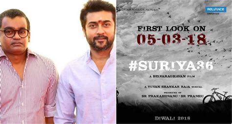 Suriya 36 First Look Release Date Revealed