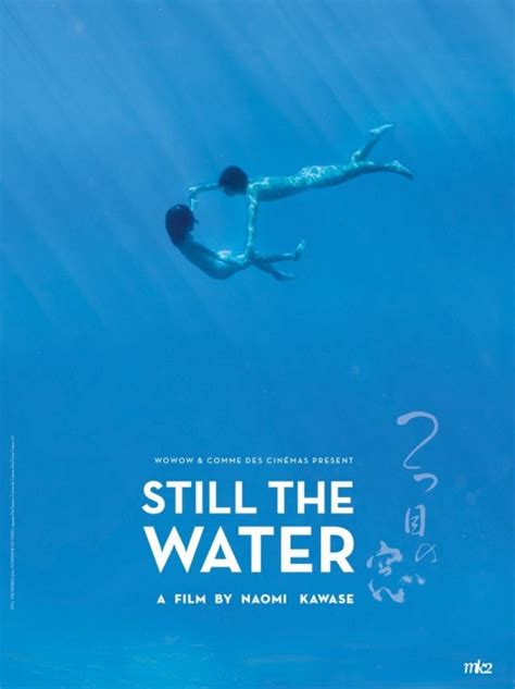 Still The Water Aka Futatsume No Mado Movie Poster 1 Of 2 Imp Awards