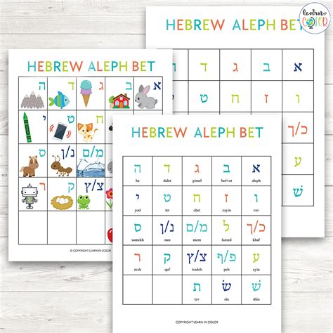 Tracing Hebrew Letters Tracinglettersworksheetscom Printable Hebrew