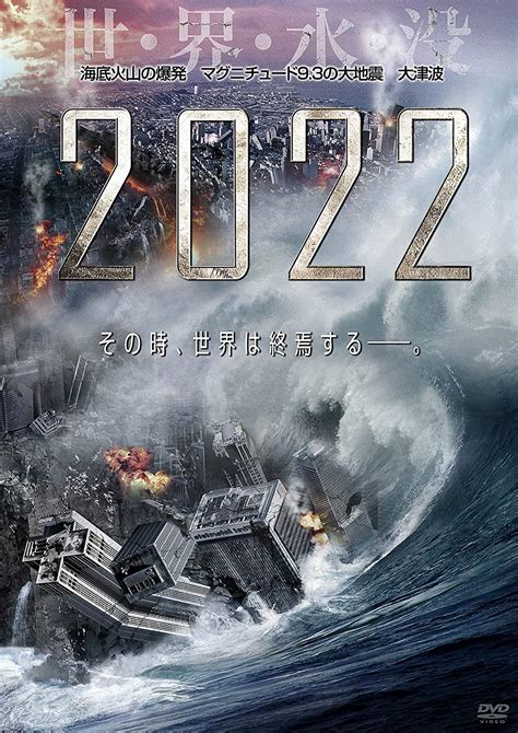 2022 Dvd Uk Dvd And Blu Ray