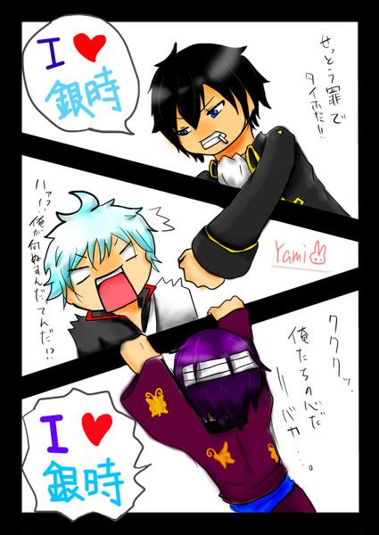 Последние твиты от 殻 (@ake_gh). 土銀←高 / もこ さんのイラスト - ニコニコ静画 (イラスト)