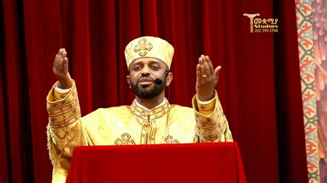 Ethiopian Orthodox Mezmur ቀሲስ ነህምያ ጌጡ ቨርጂንያው በሚገኘው ደብረ ኃቅራጉኤል ካቴድራል