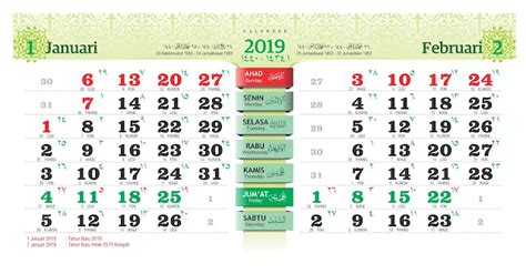 Template Kalender 2019 Islami Ciamik Keren Kalender Vector