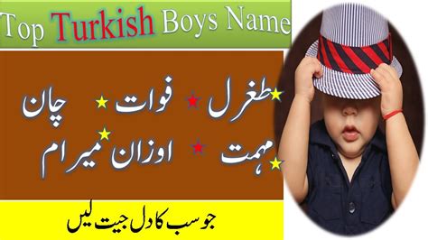 Famous Turkish Boys Names In Urdu With Meaningstop 20 Turkish Names