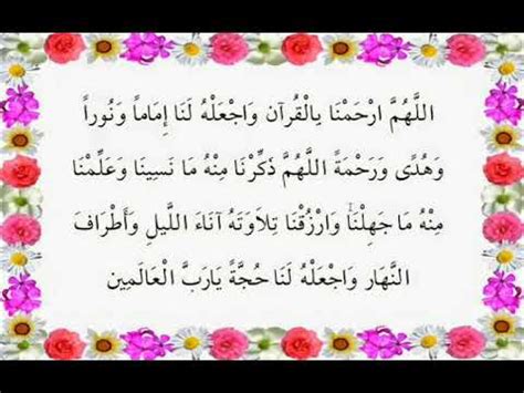 Doa setelah membaca surat al waqiah lengkap dengan arab latin dan. Maksud Doa Selepas Baca Al Quran