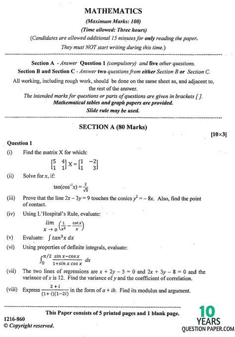 Aqa english language paper 2 question 5 exam preparation by ecpublishing : ISC 2016 : Mathematics Class XII Board Question Paper